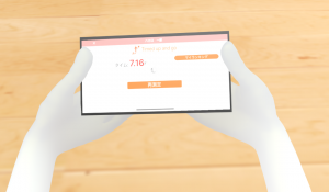 結果がすぐにわかりクラウドに保存